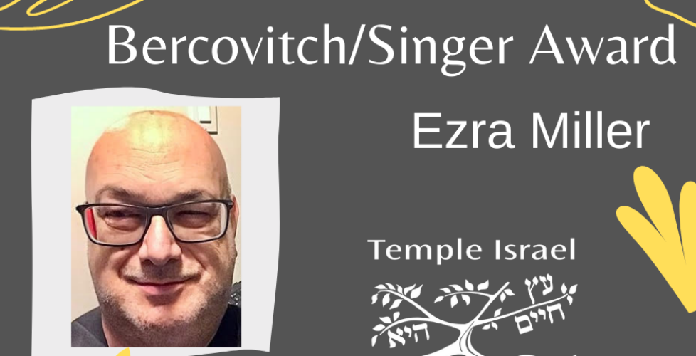 Bercovitch Singer Award recipient Ezra Miller