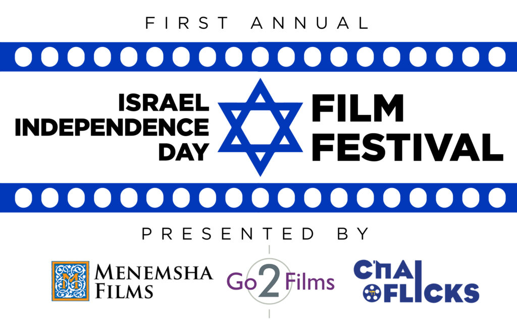 Israel Independence Day Film Festival