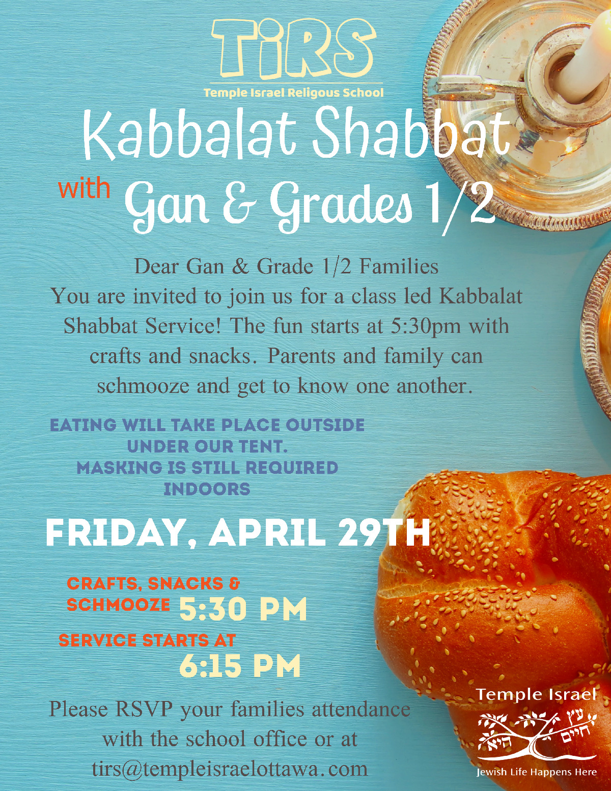 TIRS Kabbalat Shabbat